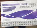 怡补康特膳粉进口乳清蛋白进口配方可搭放化期中老年术后恢复补充营养品 进口配方&原料 2盒装 40g*28袋 （90%选择） 实拍图