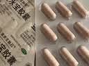 【5盒装】金水宝 金水宝胶囊0.33克*9粒/板*12板 用于肺肾两虚精气不足久咳虚喘神疲乏力不寐健忘 实拍图