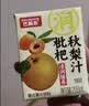 巴麗岛果汁饮料100%桑葚汁200ml*12盒 黑桑椹果汁桑椹花青素纯果汁 实拍图