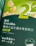 英氏婴幼儿宝宝零食谷物能量棒24g儿童零食10个月以上辅食 实拍图