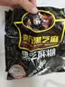 南方黑芝麻黑芝麻糊1000g/袋 营养早餐丨膳食纤维丨入口醇香丨零食丨食品 实拍图