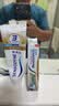 舒适达护釉健美白抗敏牙膏成人套装300g 清新口气去黄去渍亮白 京东自营 实拍图