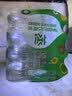 屈臣氏蒸馏水纯净水280ml*8瓶小瓶装水饮用水尝鲜装会议出行护肤 实拍图