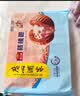 广州酒家核桃包750g 20个早餐半成品开学季早茶点心包子面点食品美食面点 实拍图