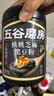 五谷磨房黑芝麻糊低GI核桃芝麻黑豆粉早餐代餐粉黑芝麻五黑粉600g 实拍图