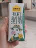 认养一头牛有机高钙纯牛奶 3.8g蛋白质 200ml*16盒 礼盒整箱 京东自营 新品 实拍图