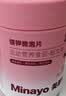 minayo美那有镁钾泡腾片男女运动后电解质补给中老年钾微沸饮品生酮饮食 【钾镁配比 身体更轻盈】 20片*2瓶 赠专属水杯 实拍图