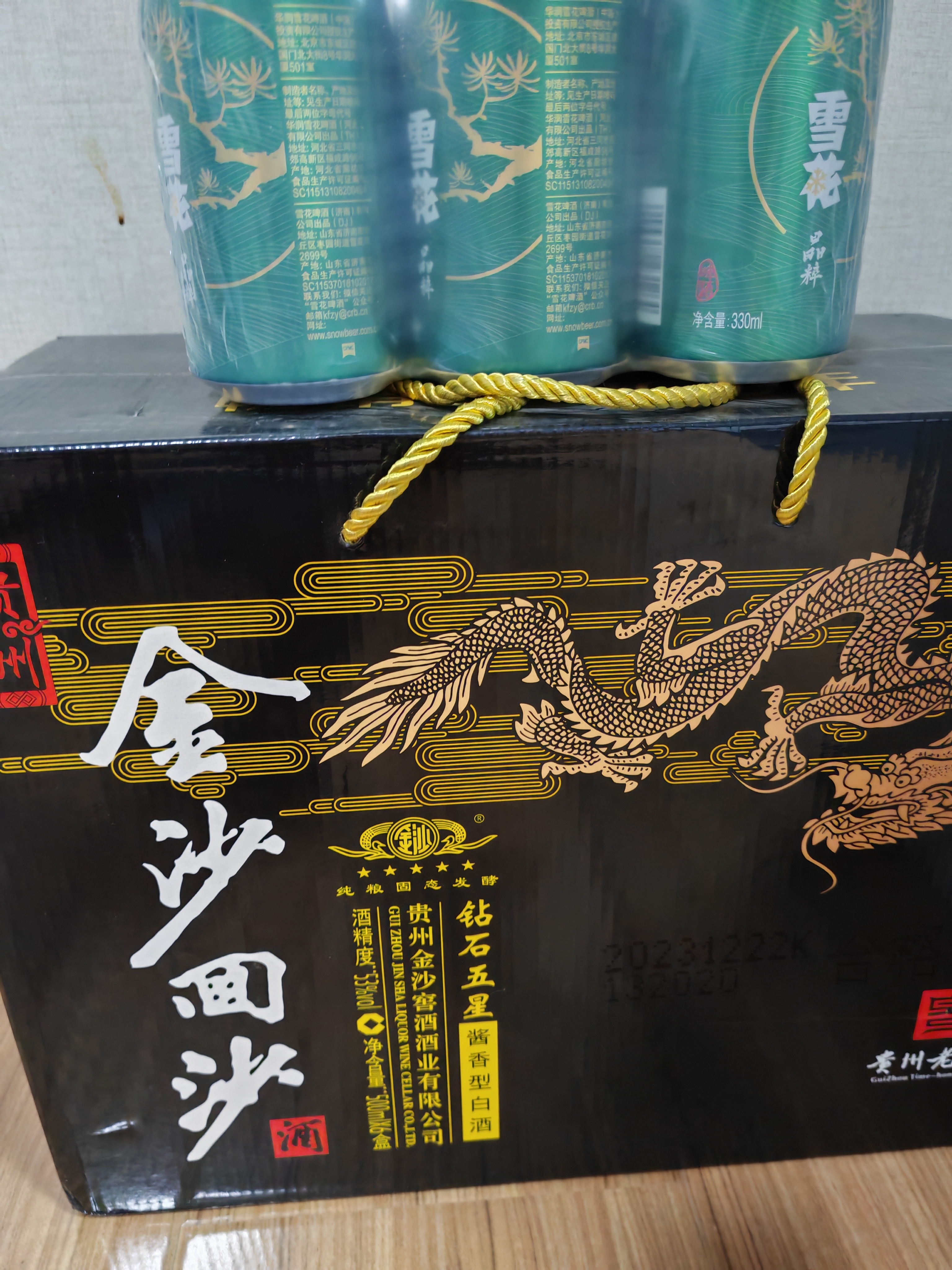 金沙回沙酒 钻石五星 酱香型白酒 53度 500ml*6瓶 整箱装【中秋送礼】 实拍图