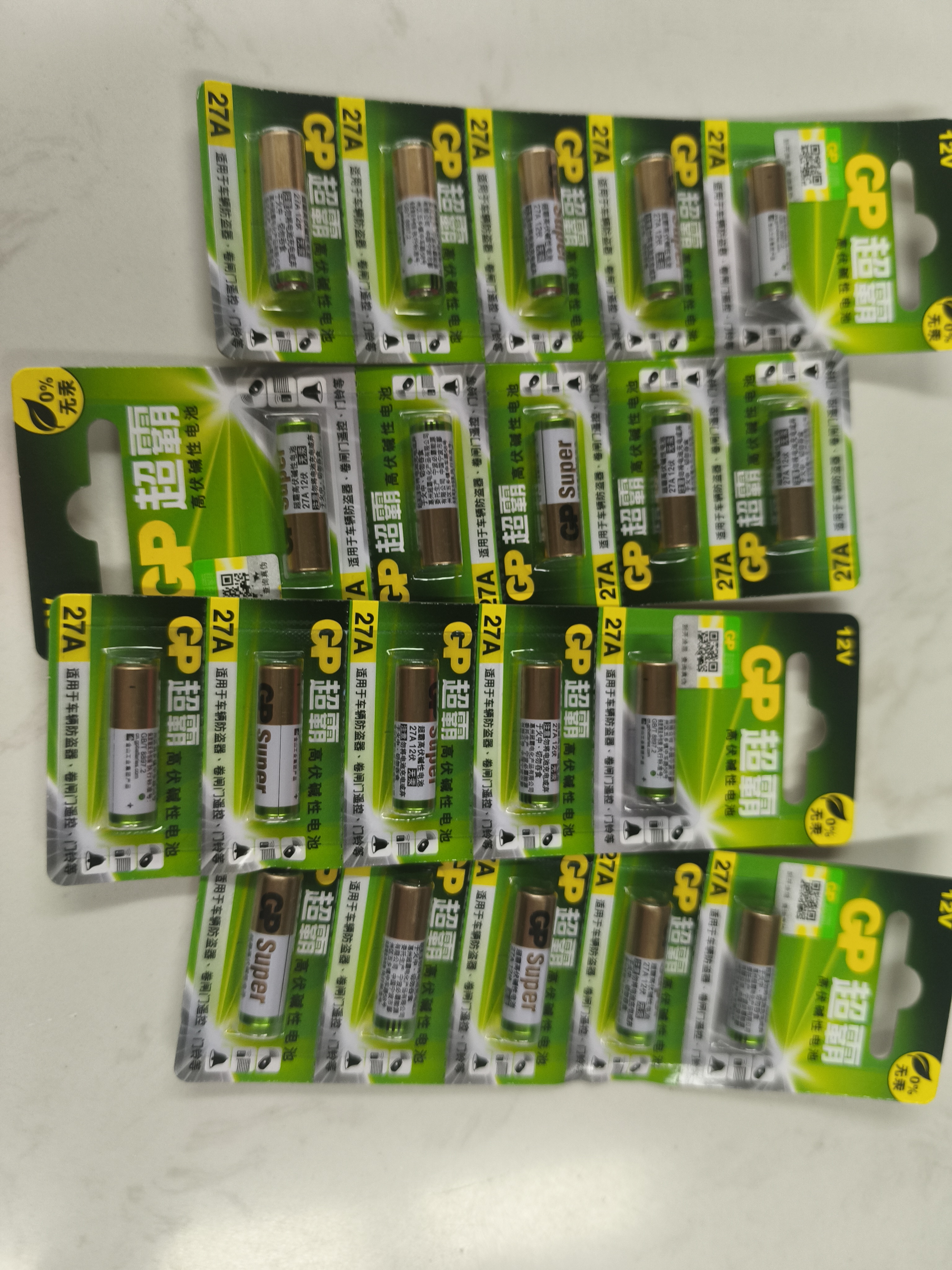 超霸（GP）27A12V高伏5粒*2碱性电池适用于车辆防盗器/玩具/无钥匙门禁/医疗仪器/电动工具等 实拍图