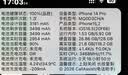 品胜苹果14Pro电池【3C认证】iphone14Pro电池容量升级3490mAh苹果手机内置电池更换 附安装工具包 实拍图