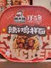 顾大嫂非油炸拌面盒装干拌面免煮速食辣子鸡拌面135g*12盒夜宵免煮即食 实拍图