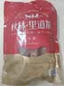 秋林里道斯哈尔滨红肠 880g/袋 减少20%食盐 方便速食 熟食 东北特产香肠 实拍图