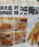 潮夫道柠檬微辣无骨鸡爪2斤脱骨去骨凤爪网红休闲零食下酒菜固体物60% 实拍图