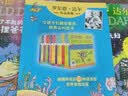 罗尔德达尔作品典藏（彩图拼音版套装5册） 7-10岁 小学一年级二年级课外阅读 儿童文学 儿童礼物  阅读书单 一升二衔接 小升初衔接 实拍图