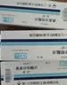 【原研药】傲坦 奥美沙坦酯片 20mg*28片/盒 3盒装 实拍图