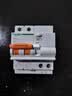 施耐德（Schneider） 带漏电保护断路器 E9系列空开家用总闸断路器 2P63A带漏保断路器 实拍图