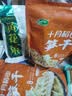 十月稻田 山西大同黄花菜 200g 金针菜 干度足 煲汤凉拌炒菜火锅食材 实拍图