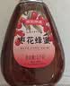 京东京造枣花蜂蜜1000g 枣花陕西蜜营养品牛奶伴侣蜂蜜冲饮礼盒送长辈父母 实拍图