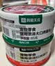 网易严选猫湿粮零食浓汤大口肉罐头鸡肉+三文鱼 85g*24罐 实拍图