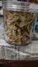 同芙 麦冬250g 四川绵阳一级麦门冬无硫熏 养生茶四宝茶中药材原料 实拍图