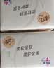 清风抽纸 棉柔4层100抽*24包S码 卫生纸 纸巾 抽纸整箱 新老包装交替 实拍图
