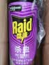 雷达（Raid）杀虫剂喷雾550ml*2瓶无香型家用室内杀虫气雾剂 蟑螂药 灭蟑螂 实拍图