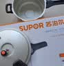 苏泊尔SUPOR好帮手铝合金压力锅7.5L带蒸格24cm高压锅燃气专用YL249H2 实拍图