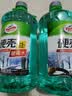 龟牌（Turtle Wax）硬壳防冻玻璃水-25°汽车强力去油膜去污雨刮水四季通用2L*2瓶 实拍图