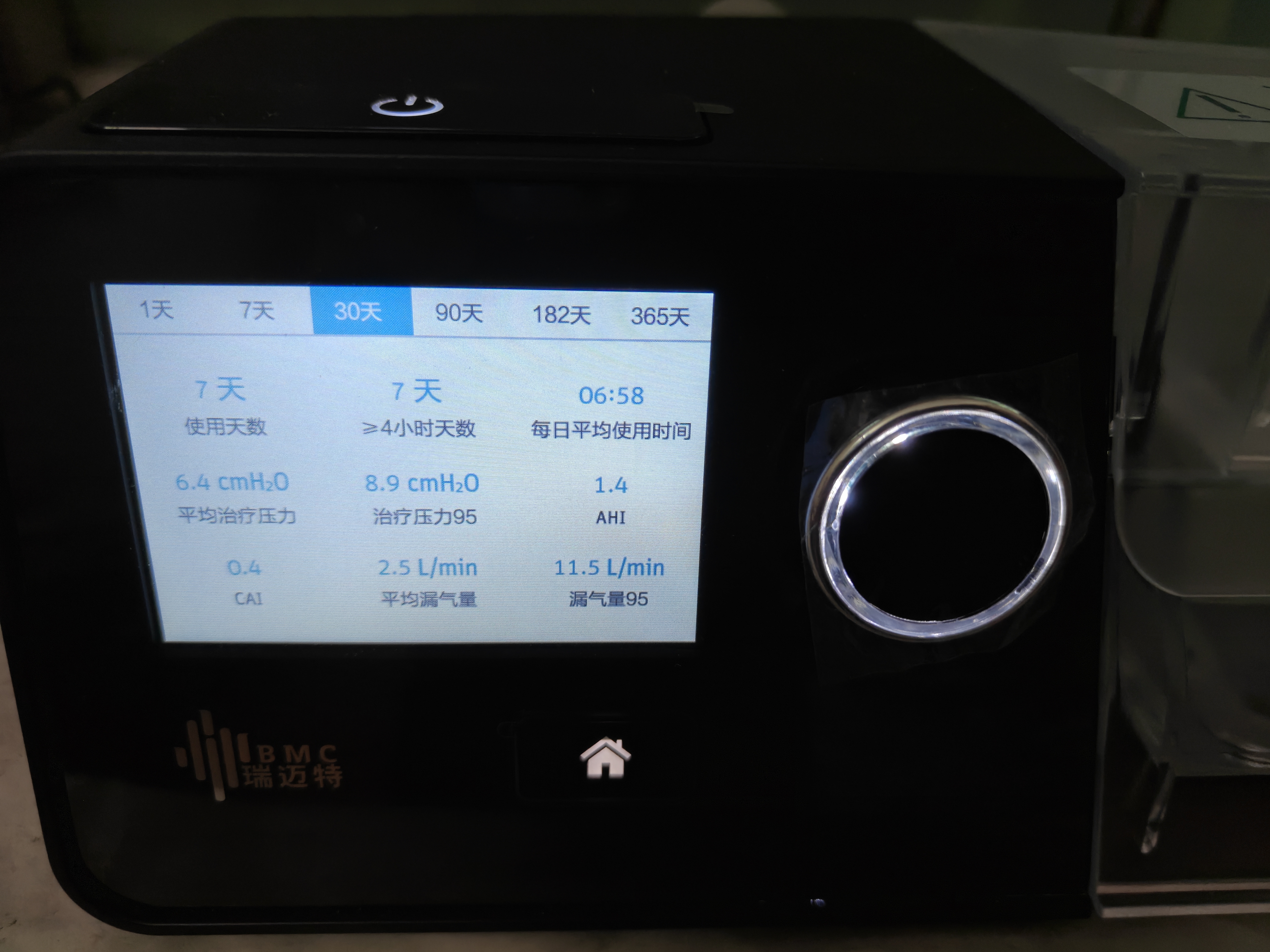 瑞迈特G3A20单水平呼吸机打呼噜打鼾家用医用睡眠暂停综合征 实拍图