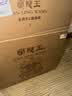 兰陵王金牌 中秋礼盒 42度浓香型白酒 500ml*4瓶整箱宴请 纯粮食酒 实拍图