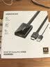 绿联HDMI2.0转DP1.4转换器 4K60Hz视频线 240Hz高刷适用台式机笔记本电脑PS4接显示器  0.5米40238 实拍图
