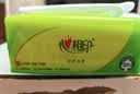 心相印【樊振东推荐】抽纸茶语丝享 3层120抽*27包S码纸巾整箱卫生纸 实拍图