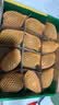佳沛（zespri）新西兰 阳光金奇异果12粒特大果单果124-146g 猕猴桃水果礼盒 实拍图