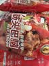 科尔沁 国产原切筋头巴脑净重4斤 生鲜牛肉【真原切】 实拍图