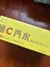 健力宝维C柠檬汽水330ML*24罐碳酸饮料添加真果汁富含维生素C 实拍图