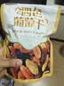 三只松鼠四色葡萄干500g 果干新疆特产休闲零食无核葡萄干 实拍图