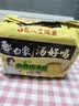 白象 方便面 汤好喝老母鸡汤面110g*5包 泡面 五连包 方便夜宵速食 实拍图