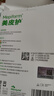 美皮护疤痕贴硅酮祛疤瑞典【双眼皮】2.5X10cm【全网低价】祛疤贴 实拍图