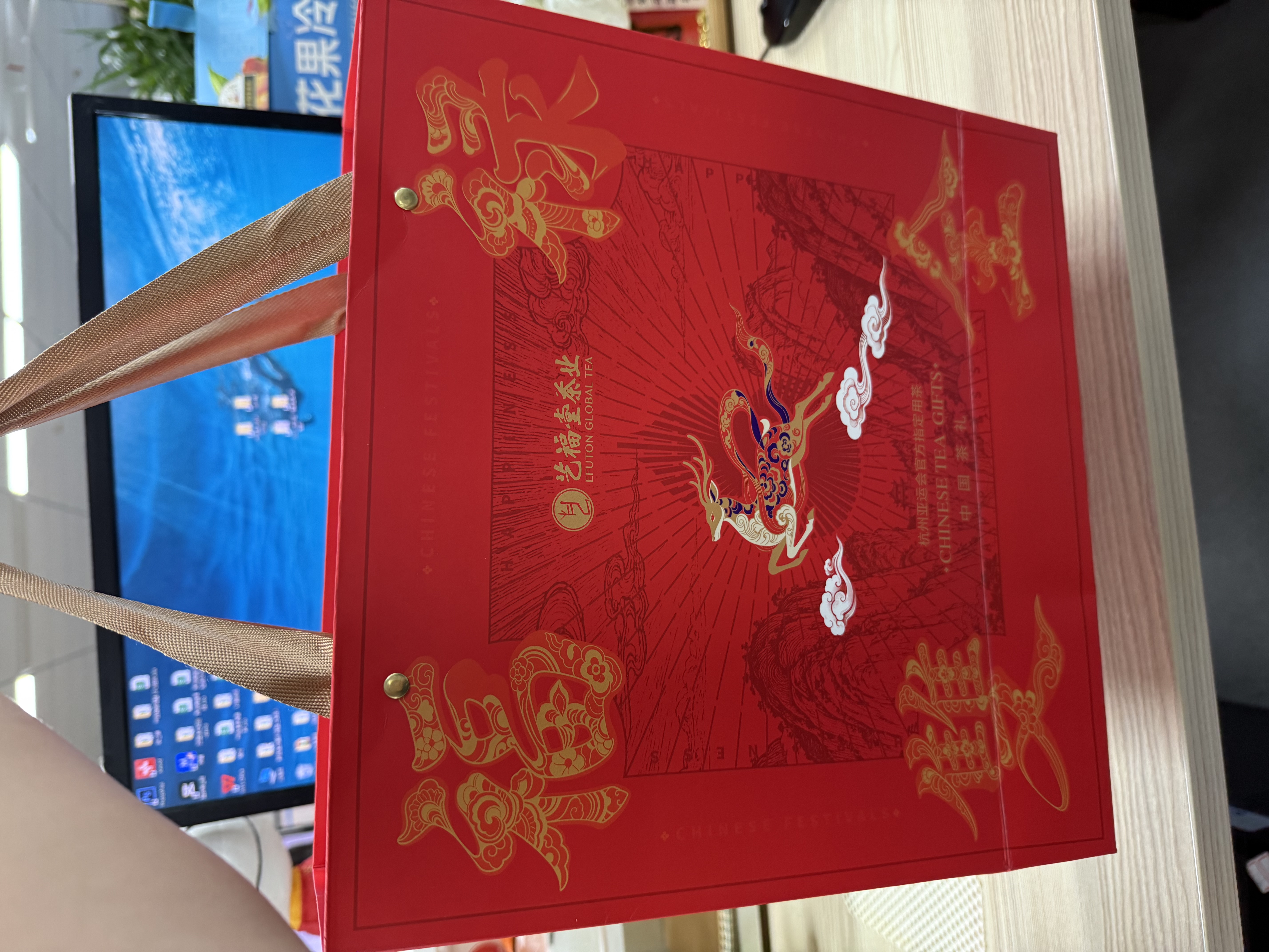 艺福堂红茶福禄双全金骏眉正山小种祁门红茶250g 茶叶礼盒中秋送礼长辈 实拍图