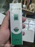 完美芦荟胶40g*10支补水保湿乳液面霜改善粗糙祛痘七夕情人节礼物 实拍图