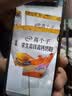 伊利高个子学生奶粉 开学季 营养高锌高钙牛磺酸益生菌 便携装 700g 实拍图