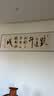 字画办公室挂画老板茶室背景墙书法装饰励志书房壁画牌匾装饰画 04款-路虽远行则将至 70*210 钢化晶瓷面+黑色框（铝合金） 实拍图
