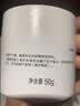 玉泽（Dr.Yu）皮肤屏障修护保湿霜50g敏感肌舒缓面霜补水保湿 实拍图