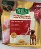 麦富迪 狗狗零食 藻趣儿火腿肠成幼犬训练奖励宠物零食混合味1000g 实拍图