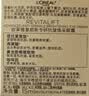 欧莱雅复颜燕窝酸抗皱眼霜15ml紧致淡纹补水保湿眼部生日礼物 实拍图