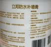立邦补墙膏墙面修复防水防霉抗菌墙面修补膏堵洞腻子膏白色1kg 实拍图