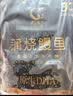 鳗鱼皇后鳗鱼蒲烧600g整条切段 独立包装【已售100万+】生鲜海鲜一人食 实拍图