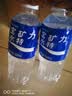 宝矿力水特电解质水功能性运动饮料500ml*15瓶*2箱装 实拍图