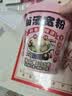 陈薯贵州方便速食免煮冲泡酸辣粉红薯粉浓汤菌汤宽粉99g*1桶装非油炸 实拍图