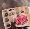 龙大肉食黑猪排骨块净重4斤(约含50%精肋排)含脊骨 黑猪肉生鲜 猪排骨 实拍图
